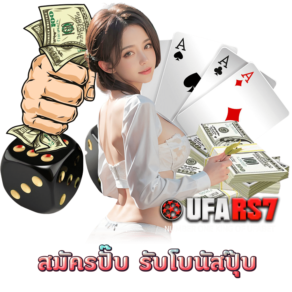 เว็บตรง